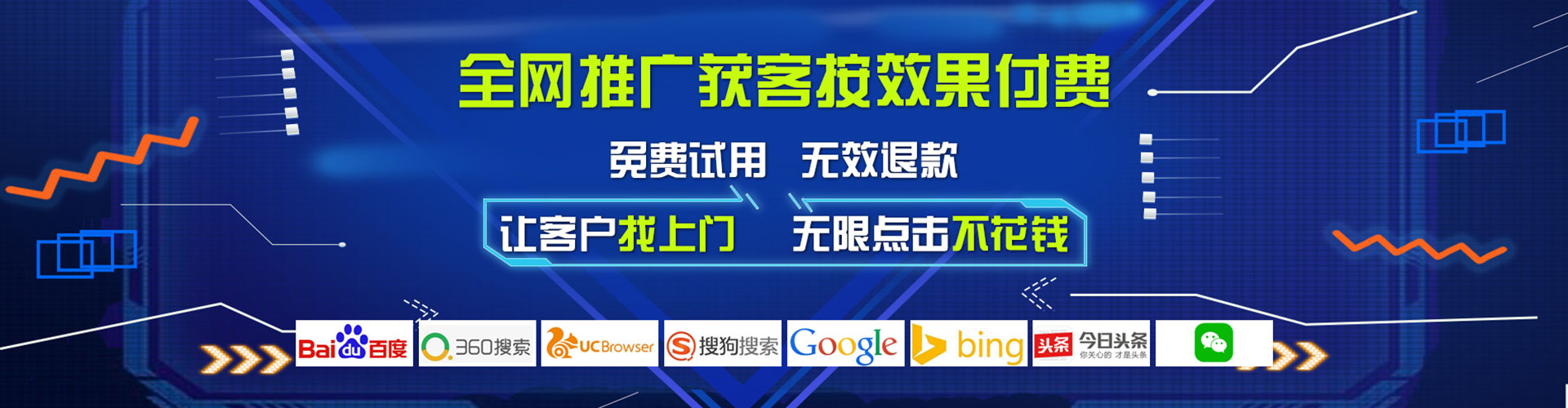 安阳百度推广开户