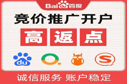 SEM运营推广实战经验分享