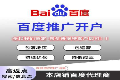 SEM托管代运营助力品牌广告投放